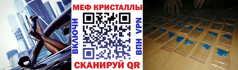 Купить Конопля  А ПВП  Героин  Меф мяу мяу  Гашиш  Железноводск