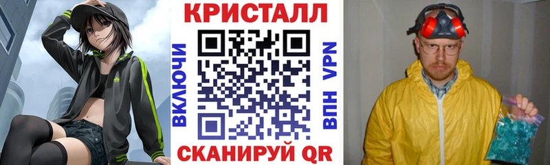 АМФ Розовый Купить закладки Железноводск