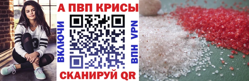 Alfa_PVP СК КРИС  Купить где  Железноводск 