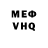 Кетамин VHQ Gennadiy Kondratov