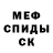 Метадон белоснежный Oleg Garifullin
