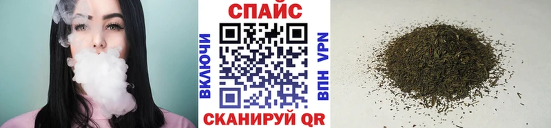 Бутират GHB  Купить  Железноводск 