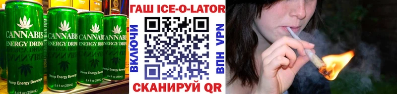 Печенье с ТГК марихуана  Купить где  Железноводск 