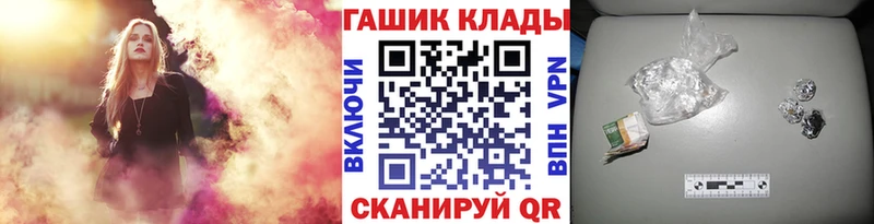 Купить закладки Железноводск Гашиш AMNESIA HAZE