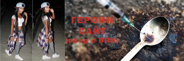 меф VHQ Каменск-Шахтинский
