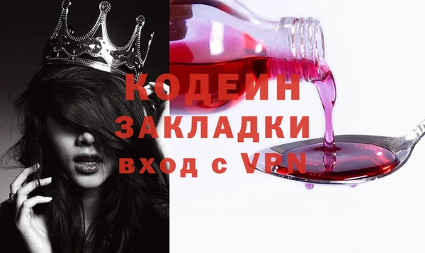 меф VHQ Каменск-Шахтинский