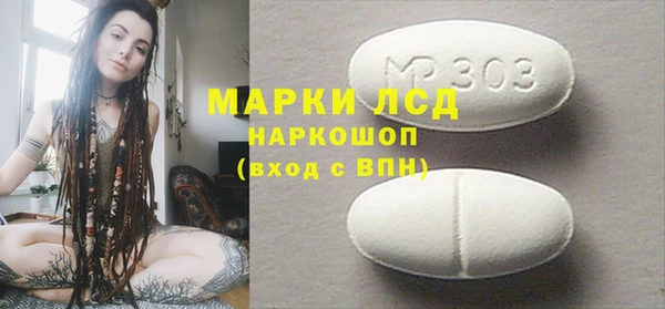 меф VHQ Каменск-Шахтинский