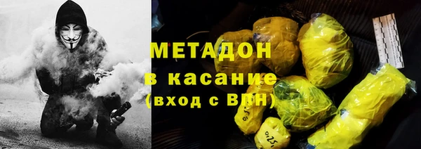 меф VHQ Каменск-Шахтинский
