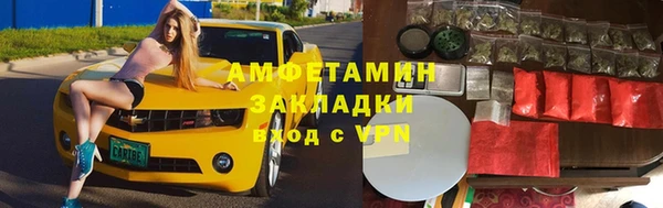 меф VHQ Каменск-Шахтинский