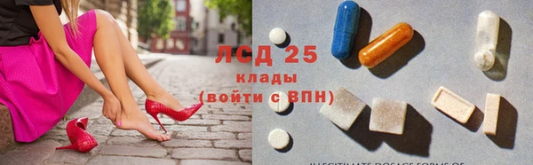 MESCALINE Каменка
