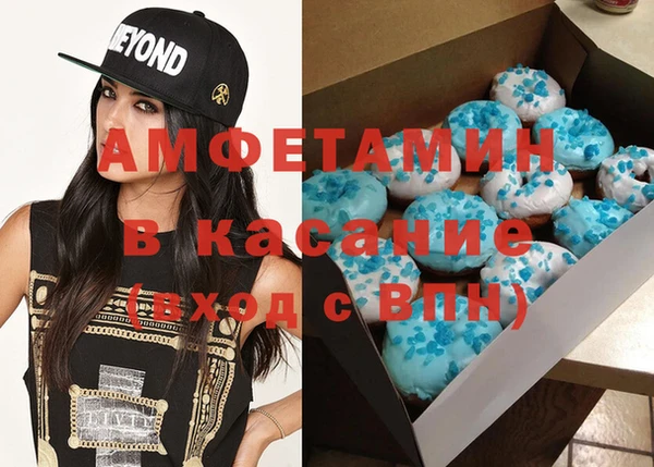 MESCALINE Каменка
