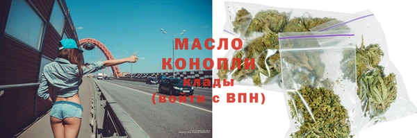 меф VHQ Каменск-Шахтинский