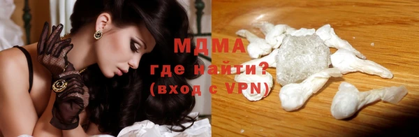 MESCALINE Каменка