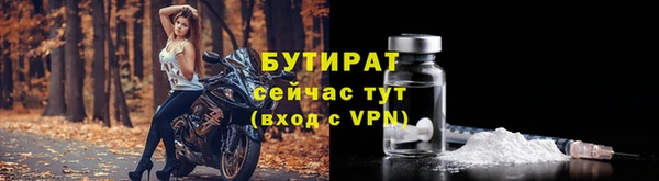 MESCALINE Каменка