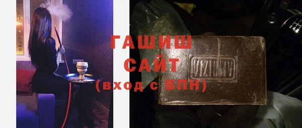 меф VHQ Каменск-Шахтинский