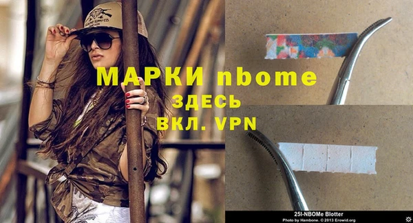 меф VHQ Каменск-Шахтинский