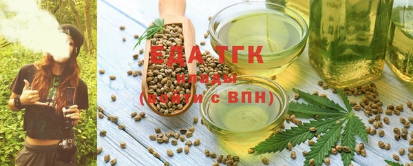 MESCALINE Каменка