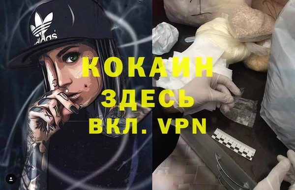 меф VHQ Каменск-Шахтинский