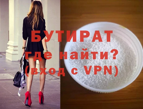 меф VHQ Каменск-Шахтинский