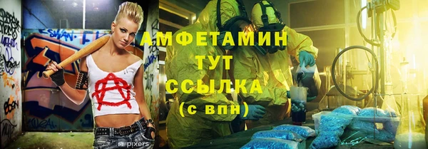 прущий лед Каменногорск