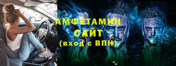 MESCALINE Каменка