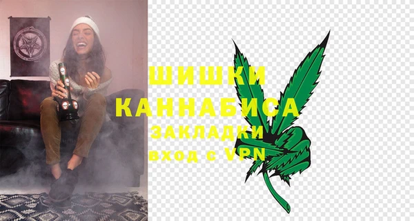меф VHQ Каменск-Шахтинский