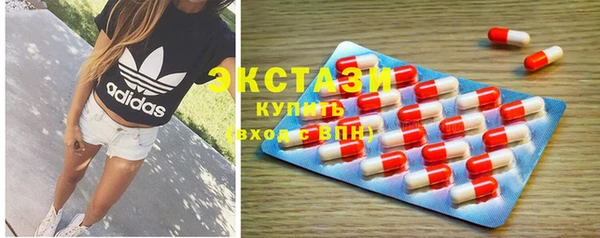 MESCALINE Каменка