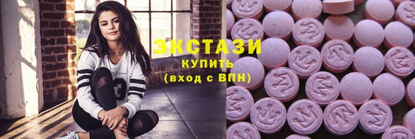 меф VHQ Каменск-Шахтинский
