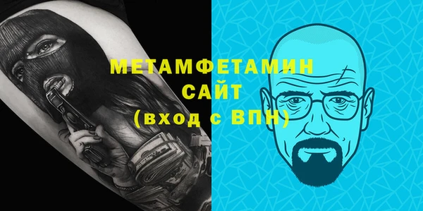 меф VHQ Каменск-Шахтинский