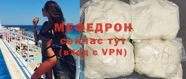 MESCALINE Каменка