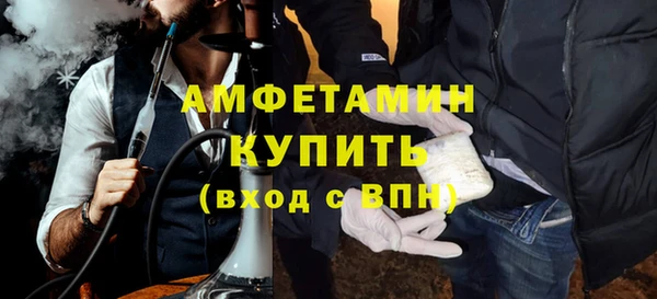 MESCALINE Каменка