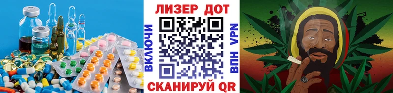 LSD-25 экстази кислота  Купить закладки  Железноводск 