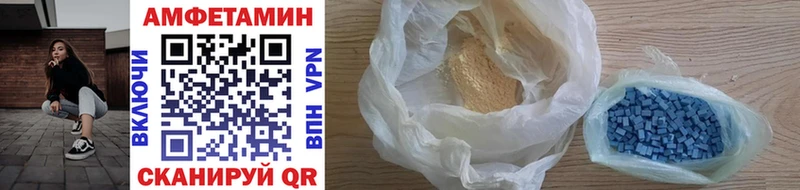 Купить  Железноводск  МЕТАМФЕТАМИН винт 