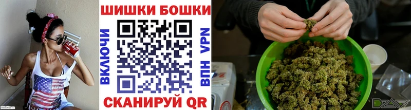Купить Железноводск МАРИХУАНА конопля